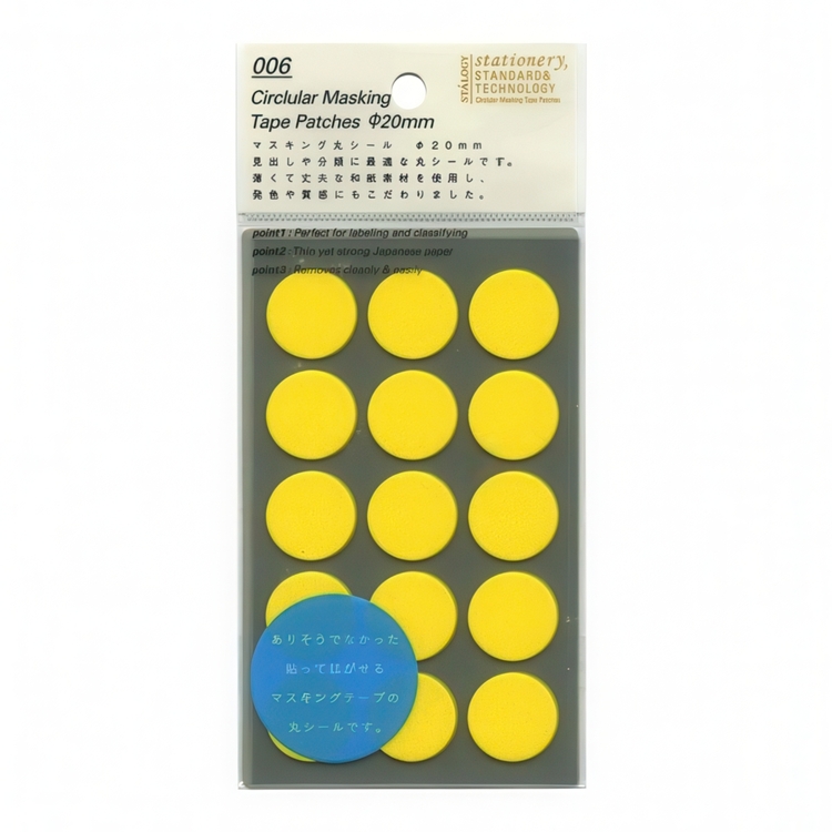 Round Washi Stickers, Ø 20 mm, STALOGY Yellow