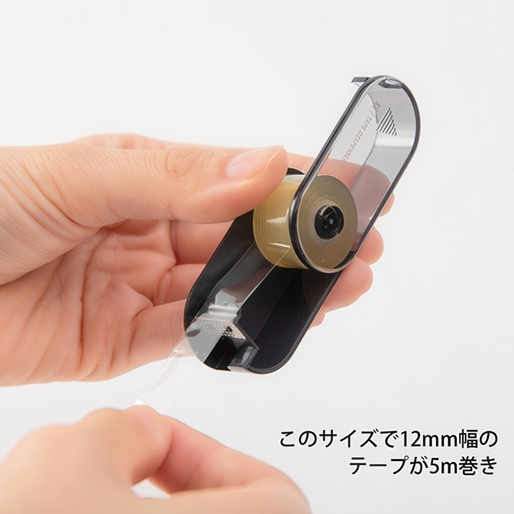 Tape Dispenser, mini, MIDORI XS